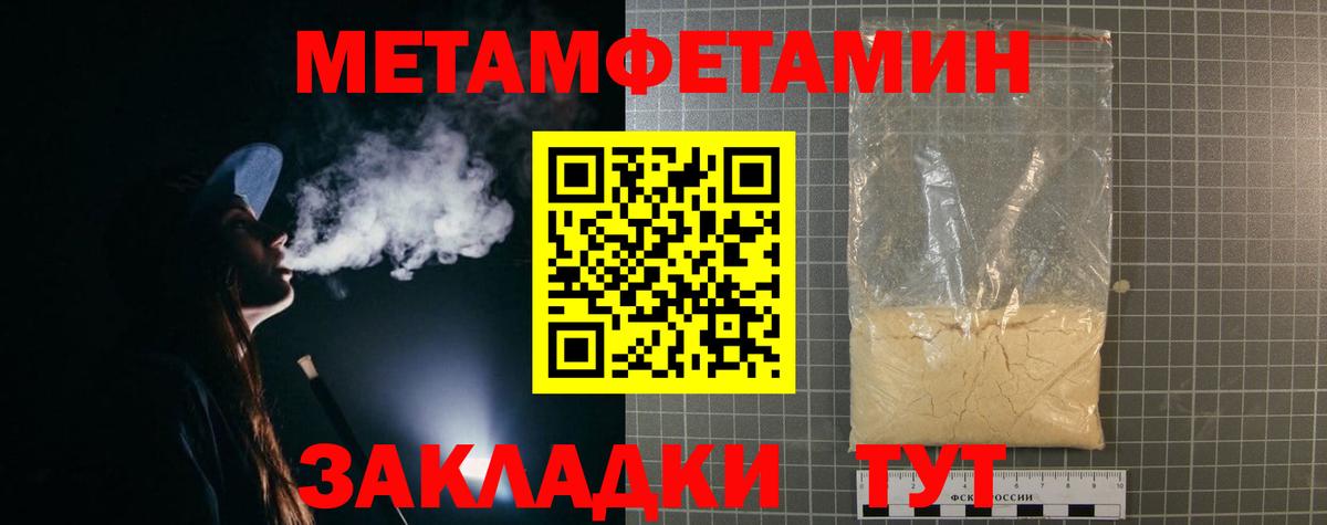 АМФЕТАМИН  Амфетамин Розовый  Вход с VPN  Лангепас 