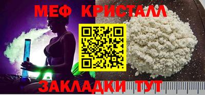 сатива Будённовск