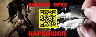 синтетический гашиш Бузулук