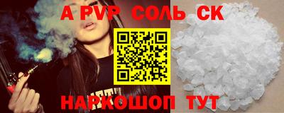 сатива Будённовск