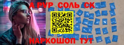 синтетический гашиш Бузулук