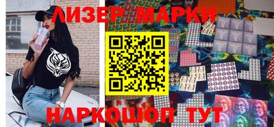 синтетический гашиш Бузулук