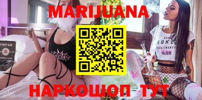 дистиллят марихуана Бугуруслан