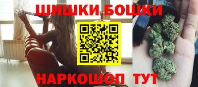 синтетический гашиш Бузулук