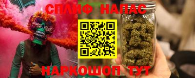 сатива Будённовск