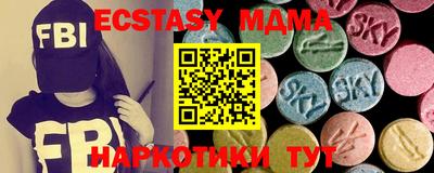 синтетический гашиш Бузулук