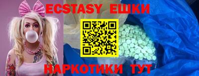синтетический гашиш Бузулук