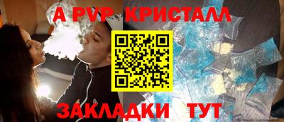 сатива Будённовск