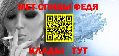 синтетический гашиш Бузулук
