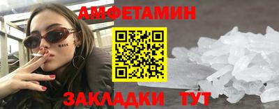 синтетический гашиш Бузулук