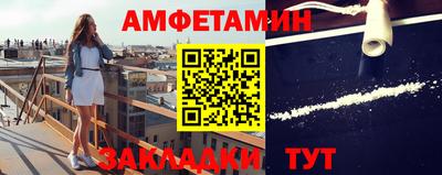 сатива Будённовск