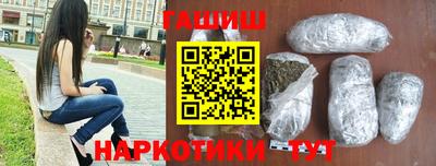 сатива Будённовск