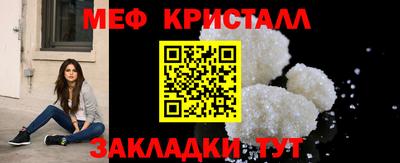 синтетический гашиш Бузулук