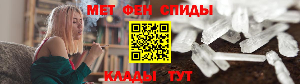 Первитин пудра  Вход с VPN  Первитин пудра  Лангепас 