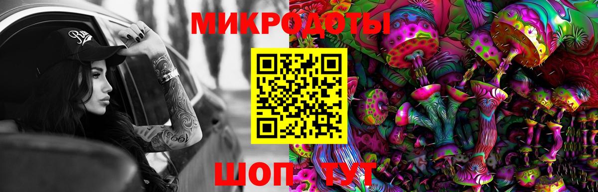 Галлюциногенные грибы MAGIC MUSHROOMS Лангепас