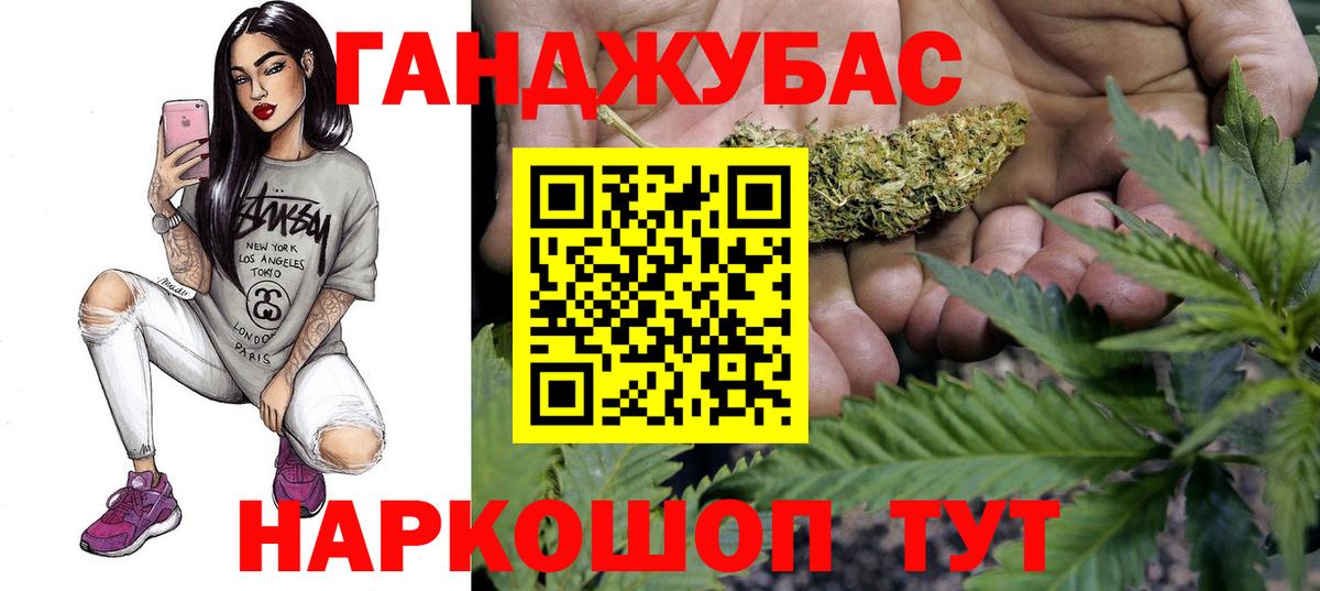 Бошки Шишки Ganja  Шишки марихуана VHQ  Бошки Шишки сатива  Вход с VPN  Лангепас 